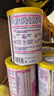 雀巢（Nestle）肽敏舒含乳糖 乳蛋白深度水解配方粉0-12月適用400g*6罐刮碼 曬單實(shí)拍圖