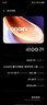 vivo iQOO Z9 Turbo 新品5G手機 第三代驍龍8s獨顯芯片Turbo 6000mAh超薄藍海電池 電競手機 有iqooz9 星芒白丨Z9（第三代驍龍7） 12GB+256GB 曬單實拍圖
