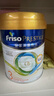美素佳兒（Friso）皇家美素佳兒 港版HMO幼兒配方奶粉*3段800g奶粉 曬單實(shí)拍圖