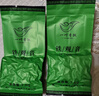 一葉香飄 特級(jí)鐵觀音茶葉 2025年新茶安溪烏龍茶蘭花香清香型高山小袋盒裝 特級(jí)鐵觀音500g 曬單實(shí)拍圖