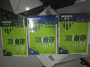 2026高中必刷題 高二上 物理 選擇性必修 第一冊 人教版 教材同步練習冊 理想樹(shù)圖書(shū) 曬單實(shí)拍圖