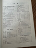 2025新版華東師大版一課一練六年級七年級八年級上下冊 九年級全一冊 上海版語文+數(shù)學(xué)+英語+物理+化學(xué)增強版普通版 6789年級上下冊華東師范大學(xué)出版社 滬教版一課一練 上海小學(xué)教材配套同步練習(xí)冊  曬單實拍圖