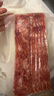 大希地法式煙熏培根200g*5袋 早餐三明治肉片 冷凍生鮮食品 燒烤食材 曬單實拍圖