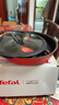 特福（Tefal）可拆卸煎鍋26cm可變烤盤餐具電磁爐烤箱燃?xì)庠钔ㄓ?曬單實(shí)拍圖
