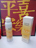 OHBT高倍美白防曬噴霧150ml 防水防汗持久紫外線全身男女士專用戶外霜 曬單實拍圖