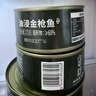 北戴河（BDH）黃花魚罐頭300g戶外熟食速食即食露營健身代餐下飯菜中華老字號 曬單實(shí)拍圖