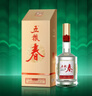 五糧液股份 五糧春 第二代 濃香型白酒 45度 500ml 雙瓶裝 送禮宴飲 曬單實(shí)拍圖