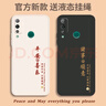 適用華為榮耀Play4t手機殼aka一al10保護套piay外殼新款honorpla 質(zhì)感黑【平安喜樂(lè )】送掛繩 榮耀Play4T 曬單實(shí)拍圖