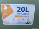 歐寶森綠色20L 車載家用越野保溫箱冷藏箱便攜戶外小冰箱保鮮箱冰塊儲存 曬單實拍圖