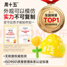 周十五益生菌蜂蜜露孕婦開(kāi)塞蜜露待產(chǎn)包用產(chǎn)后哺乳期兒童蜂蜜栓禮品10支 曬單實(shí)拍圖