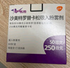 【原研進(jìn)口】舒利迭 沙美特羅替卡松吸入粉霧劑 50μg:250μg*60泡/盒 6盒裝 曬單實(shí)拍圖
