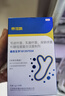 泰淘氣狗狗貓咪寵物益生菌調(diào)理腸胃嘔吐軟便拉稀腹瀉拉肚子專用30袋/盒 曬單實(shí)拍圖