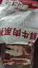 牛鮮尊國產(chǎn)黃牛 原切牛肉片 肥牛片凈重900g 火鍋炒菜燒烤食材 生鮮牛肉 曬單實拍圖