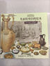 【新華書(shū)店】中國國家博物館 兒童歷史百科繪本 全書(shū)全套5冊 小學(xué)生3-6年級 我們怎樣走遍世界 我們祖先的餐桌 人文科普書(shū) 寫(xiě)給兒童的中國歷史 【1-5精裝5冊】中國國家博物館兒童歷史百科繪本 曬單實(shí)拍圖