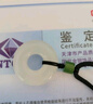 周六福（ZLF）  和田玉平安扣吊墜經(jīng)典白玉玉墜 吊墜(含黑繩） 曬單實(shí)拍圖