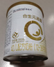 合生元（BIOSTIME）【官方直營】派星進口配方奶粉 幼兒3段350g*1罐(12-36個月) 曬單實拍圖