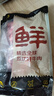 鮮京采 原切牛腱子 4斤 不含腱子芯  燉煮健身 京東自有品牌【真原切】 曬單實拍圖