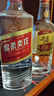 五糧液股份 綿柔尖莊 濃香型白酒 50度 500mL*12瓶 整箱原箱裝 曬單實(shí)拍圖