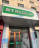 新生活化妝品專柜正品漢娜尚妃天地韻御容凝時面霜套盒裝護膚品官網(wǎng)旗艦 面霜套盒+內(nèi)贈面膜5片 曬單實拍圖