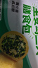 悅味紀 小籠包菜團子雞蛋灌餅春餅卷餅卡通包手抓餅饅頭餅胚早餐速食 原味雞蛋灌餅1.8kg 曬單實拍圖