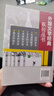 外國文學(xué)經(jīng)典：邦斯舅舅 曬單實(shí)拍圖