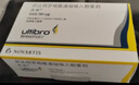[杰潤]茚達特羅格隆溴銨吸入粉霧劑 0.11mg:50μg*30粒 1盒裝 曬單實拍圖