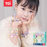 TOI兒童串珠玩具手工串珠子玩具DIY3-6歲女孩生日禮物彩虹樂(lè )園 曬單實(shí)拍圖