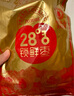 好想你 28°特級鎖鮮棗500g/7袋 蜜餞果干紅棗新疆免洗可夾核桃 曬單實拍圖
