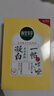 相宜本草 凝白調(diào)理面貼膜25g*7片（美白 保濕補(bǔ)水 面膜貼片膜） 曬單實(shí)拍圖