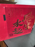 第一江南紅茶武夷山金駿眉特級250g2025新茶風(fēng)生水起茶葉禮盒高端送禮品 曬單實拍圖