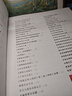 【當當 正版書(shū)籍 】故宮還可以這么看  國寶全書(shū) 中國國寶全書(shū)  中國繪畫(huà)全書(shū) 中國書(shū)法全書(shū) 中國最美國寶全書(shū) 中國故宮中國博物館全書(shū)  典藏版 如果國寶會(huì )說(shuō)話(huà)全冊 第一二三四季 國寶 全書(shū) 叢書(shū) 【 曬單實(shí)拍圖