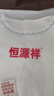 恒源祥亞麻t恤女上衣夏季新款復(fù)古文藝圓領(lǐng)寬松短袖百搭棉麻體恤 白色 L 105-120 曬單實(shí)拍圖
