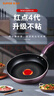 蘇泊爾（SUPOR） 平底鍋不粘鍋 玻璃蓋火紅點(diǎn)煎鍋炒菜鍋明火燃?xì)庠畲艩t通用牛排鍋 28CM 三代紅色普通蓋聚油底 曬單實(shí)拍圖
