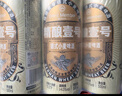1號會員店（One's Member）精釀壹號 德式全小麥白啤酒500mI*24罐整箱進口酒花聚會 蘇超看球 曬單實拍圖