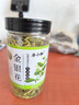 金銀花清溫茶二花山銀花金銀花散裝野生罐裝清熱胖大海胎菊蒲公英 金銀花（農(nóng)產(chǎn)品罐裝）金銀花一罐 曬單實(shí)拍圖