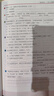 【官方正版】2026版木頭馬小學語文閱讀高效訓練88篇小學課外閱讀訓練視頻講解學練結(jié)合含閱讀理解答題技巧答案解析 【語文+英語】【26新版】 六年級 曬單實拍圖