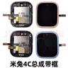 米兔適用小米米兔兒童電話手表原裝屏幕4C5C6C4X5X5PRO6X7A7X維修寄修 6C內(nèi)外屏總成+膠水工具 曬單實(shí)拍圖