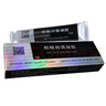 季德勝蛇蛻軟膏綜合型【買(mǎi)3贈1 買(mǎi)5贈2】蛇脫凝膠乳膏20g 1支20g 曬單實(shí)拍圖