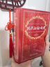 現代漢語(yǔ)詞典第7版贈多功能數字詞典1年使用權 商務(wù)印書(shū)館2025年新版中小學(xué)生語(yǔ)文常備工具書(shū) 可搭購教材教輔現漢7古漢語(yǔ)常用字字典牛津高階英語(yǔ)詞典作文書(shū)成語(yǔ)古代漢語(yǔ)詞典 曬單實(shí)拍圖