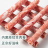 原切內蒙羔羊肉卷1kg 曬單實(shí)拍圖