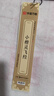 華夏萬(wàn)卷毛筆碑帖 靈飛經(jīng)字卡小楷字帖 成人臨摹楷書(shū)鋼筆毛筆書(shū)法練字帖學(xué)生初學(xué)者入門(mén)教程高清墨跡本 曬單實(shí)拍圖