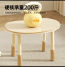 魚躍星空花生桌可升降兒童書桌嬰幼兒早教學(xué)習(xí)桌子寶寶寫字桌椅套裝游戲桌 米色大號【3D硅膠包邊+6檔調(diào)節(jié)】 【3cm加厚桌面】 曬單實拍圖
