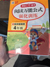 Linux系統(tǒng)運維指南：從入門到企業(yè)實戰(zhàn)(異步圖書出品) 曬單實拍圖
