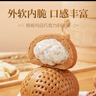陶陶居面點 核桃包337.5g*2袋 共18個 白巧克力早餐廣式點心早茶半成品 曬單實拍圖