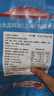 中洋魚天下 (ZHONGYANG GLOBAL FISH) 去刺免漿黑魚片300g*3袋 酸菜魚 生魚片 火鍋食材 生鮮 海鮮水產(chǎn) 曬單實拍圖