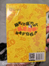 暴走漫畫10 曬單實拍圖
