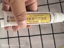 扶氏堂海川神農百草膏一代/二代/三代 草本乳膏小神農抑菌軟膏 扶氏神農百草膏30g 曬單實(shí)拍圖