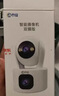 喬安雙攝1600萬監(jiān)控?cái)z像頭無線wifi網(wǎng)絡(luò)高清夜視監(jiān)控器360度無死角帶夜視全景云臺(tái)家用AI監(jiān)控手機(jī)遠(yuǎn)程 曬單實(shí)拍圖