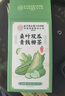 同仁堂（TRT）桑葉雙瓜茶搭霜打桑葉茶苦瓜茶冬瓜皮組合桑養(yǎng)生茶 曬單實(shí)拍圖