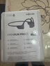 韶音（SHOKZ）OpenRun Pro 2 S820開放式藍(lán)牙耳機(jī)骨傳導(dǎo)耳機(jī)運(yùn)動跑步騎行無線 砂石黑 曬單實(shí)拍圖